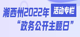 365bet提款要多久_365bet稳定备用网站_365bet手机网站州2022年活动专栏